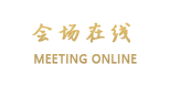 深圳中南海悦大酒店